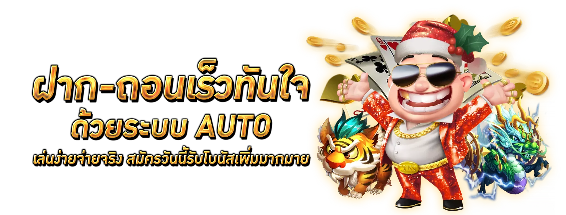พี จี สล็อต วอ เลท